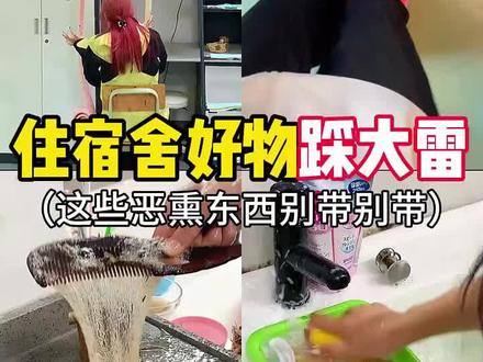 #学生党 #美妆百万新星计划 @我要上热门