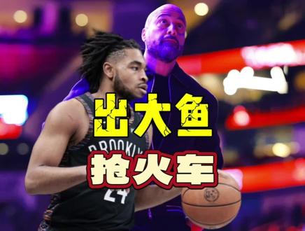 出手!火箭瞄准小火车托马斯! #nba交易市场 #篮球 #体育 #火箭队 #杜兰特
