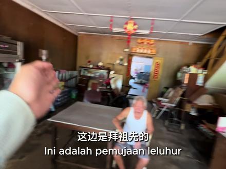 马来西亚华裔海南人,仍然保留传统文化