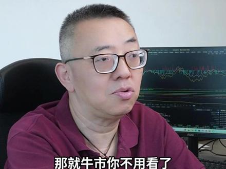 为什么3900点迟迟攻不破
#股民交流 #指数 #股市 #财经