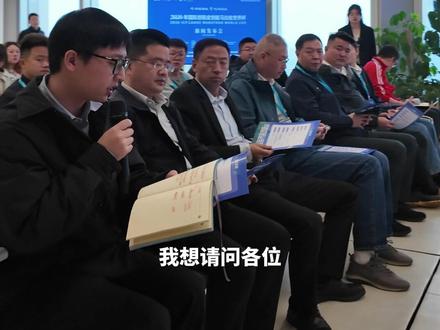 3月27日,“观四龛福城 赏巴河逐浪”2026年国际划联皮划艇马拉松世界杯新闻发布会在成都举行。中国皮划艇协会事业发展部部长王盟答记者问。#2026年国际划联皮划艇马拉松世界杯 #四川巴州