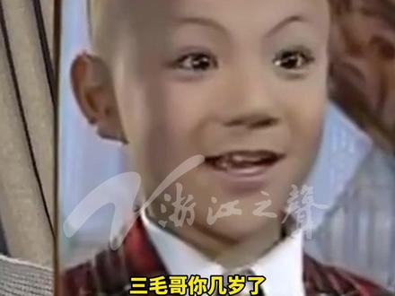 40岁"三毛"扮演者孟智超转型短剧,自嘲:长得不好看 家里没什么钱,现在一定要拍短剧,只有短剧有点机会,8岁凭《三毛流浪记》成为火遍全网童星。#三毛 #孟智超 #三毛流浪记