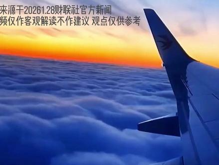 金价破5100美元才起步? 金价破5100美元才起步?坎蒂隆效应揭秘财富转移密码! #黄金 #金价 #今日金价 #热点