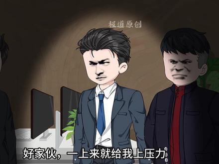 一百五十九集,美人计