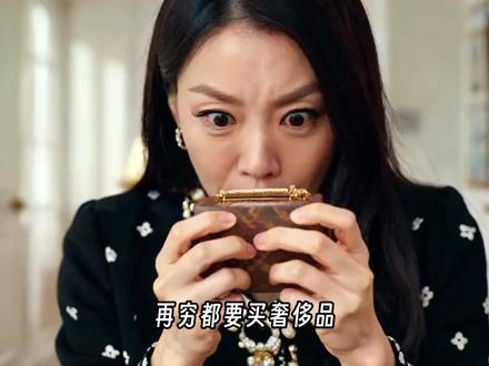 全球第一!韩国年轻人用透支买下的“奢侈品人生”