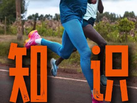 跑步的这几个误区一定要注意,才能让跑步变成真正有益于身心健康的运动!#跑步 #张雪峰 #运动