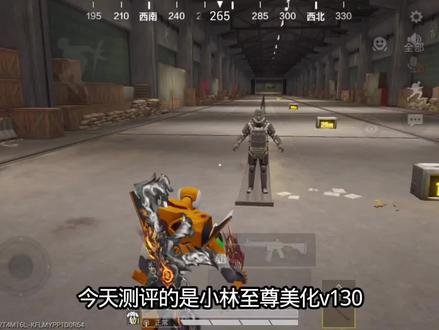 #氪金大佬 主页公益美化