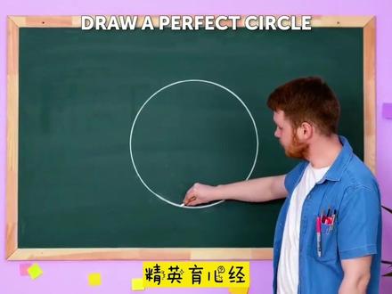 如何不用圆规,画一个完美的圆圈?#育儿 #亲子 #母婴 #儿童手工 #艺术启蒙