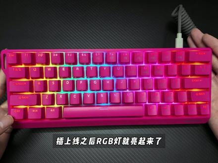 99元的前行者DK63就有星闪悦动方案?还让不让人玩了? #前行者 #前行者DK63 #DK63 #磁轴键盘 #游戏键盘