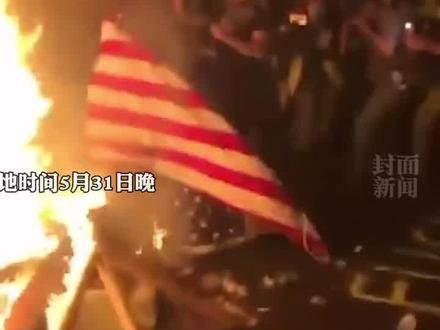 白宫不亮了!示威者白宫附近多处纵火,两百年历史圣约翰大教堂被烧🔥