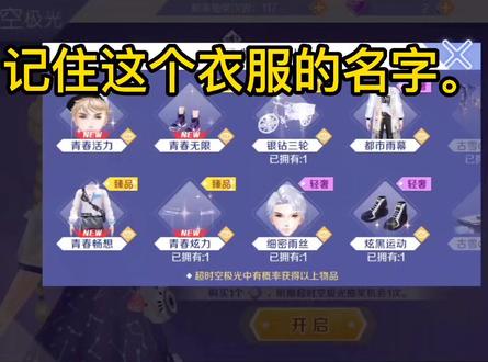 #qq炫舞手游 #qq炫舞手游抽奖 今天教大家一些实际的。冲它
