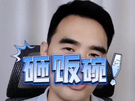 顺丰速运这界跨的也太大了吧。