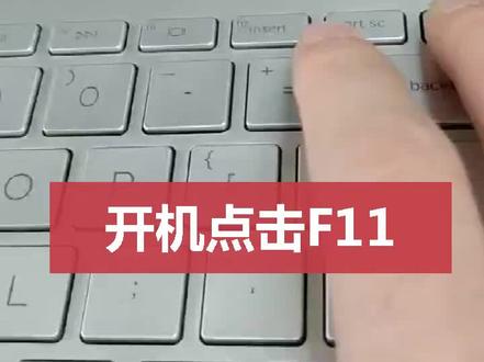 惠普笔记本系统重置#电脑知识 #笔记本电脑 #小技巧你学会了吗 #电脑 #网课 #办公室 #工作