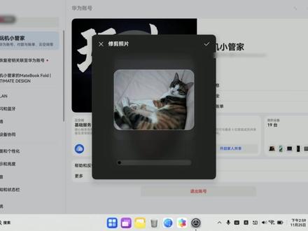 鸿蒙电脑升级HarmonyOS 6,图库还能这么玩?!#玩机技巧 #鸿蒙