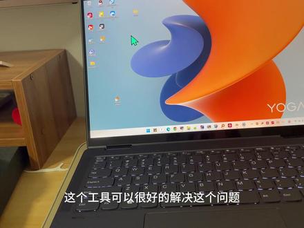 一套鼠标键盘怎么操作两台电脑?
#办公技巧 #公司日常 #效率工具 #软件开发 #计算机