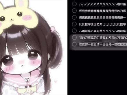 这期不孬#比比拉布 #碧玉簪 #翻唱 #无任何不良引导 #御姐音教程 找我丸@共情Club