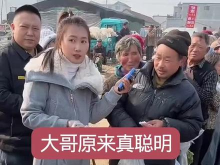 街头采访!大哥的聪明回答太绝了 #华老黑 #现场实拍 #搞笑