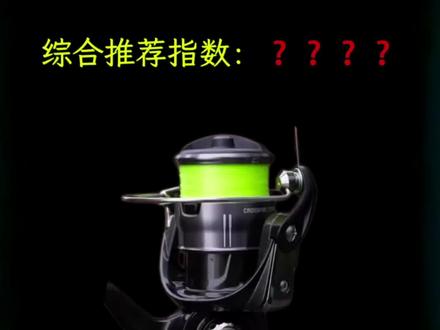 26款穿越火线Cross fire,试入坑小伙伴必买!调一下,让泄力声音变脆变大,不用花钱的!#钓鱼 #路亚 #钓鱼人