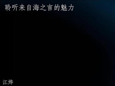 大事不妙雷霆猪!#看海 #火影忍者