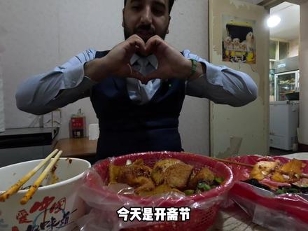 老王主打一个听劝,你们让我来青海,我来啦!!! 青海的好吃的快给老王推荐一下呀,这里吃完下一站去哪里,你们定!!#青海美食#青海摇 #美食推荐官