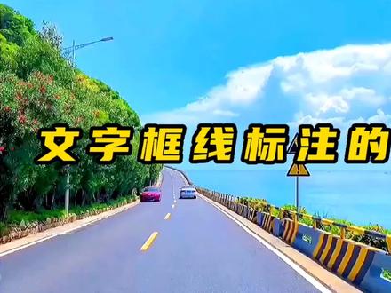 教你用剪映制作文字框线标注效果 教程简单易学就会 #教程 #视频剪辑教程