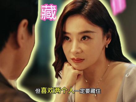 饶雨瓷设局反杀,白靓靓当场沦为全网笑料 #深度解说 #她的盛焰名场面疯神 #她的盛焰 #袁姗姗 #马思纯