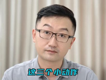 孩子已经出现腺样体面容,这三个小动作可以让孩子学起来!通过锻炼口腔肌肉,改善或者缓解孩子嘴唇前凸上翘的问题!#腺样体面容 #扁桃体肥大 #医学科普