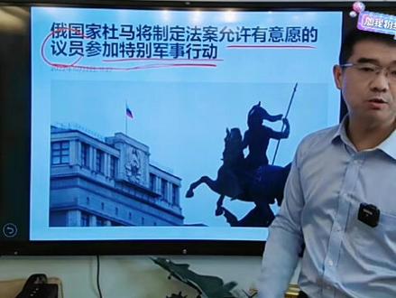 宋忠平正在直播#dou