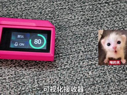 数显接收器?百元电竞游戏耳机 iKF V11Pro2.0 #游戏耳机 #电竞耳机 #iKF#iKF电竞耳机 #iKFV11Pro2