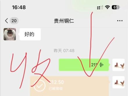 #小龙虾 #五一 关于最近粉丝们的热情和信任,我非常感谢。我确实有点回复不过来,各位的咨询的问题,一个一个我真回不过来。建议大家添加我微信后,给我发送自己是(某省某市),然后我把你们拉进粉丝群,进去后我把重要消息每天说一次就可以了。因为重要信息,确实对你们是否下单,有很大的帮助。虽然虾便宜,但是也有弊端,所以你们需要提前了解。我非常感谢大家的信任,在没有完全了解的情况下,麻烦不要给我转钱。因为我每天是按照转款的人发货的,你没完全了解的话,我直接发过去了,万一你不好提货怎么办呢!!在此声明:塘主就一个人在处理问题,没有助手 也没有任何人帮忙,请大家注意防范。不要上来就转钱🥹🥹🥹