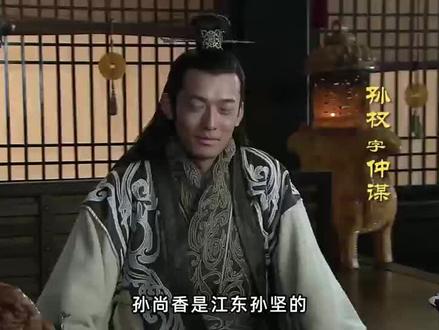 三国历史上的孙尚香竟真的是刘禅的生母吗?