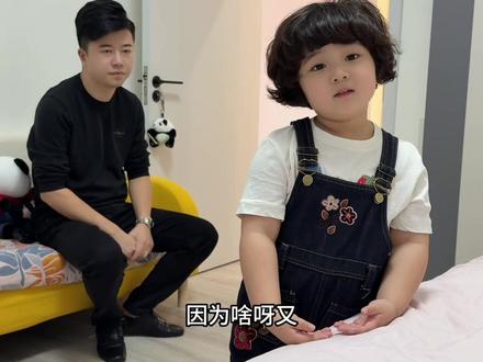 小十三带着姐夫告状,帮倒忙 #萌娃#意想不到的结局