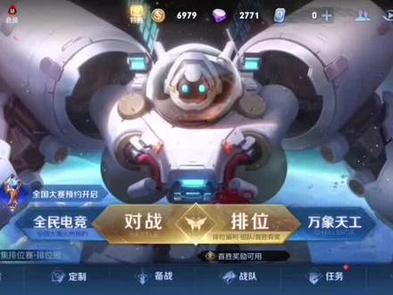 等朋友中……
等朋友上线看一看,
选完英雄看一看,
加载界面看一看,
50秒黑屏看一看 #随拍 #王者