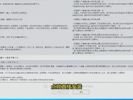 微星主板ARGB灯控软件安装教程 微星主板ARGB灯控软件安装教程#argb神光同步 #微星主板灯光 #diy电脑 #电脑小知识分享