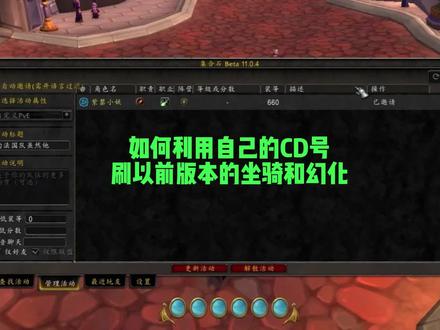 如何自己做自己的CD君 速刷飞机头蛋刀