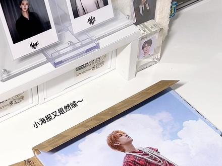 专辑来得猝不及防 那就拆开看看吧
宝贝们回归辛苦!
#txt #崔然竣 #拆专辑 #我的追星日记 #开箱 @抖音创作者中心 @抖音热点宝