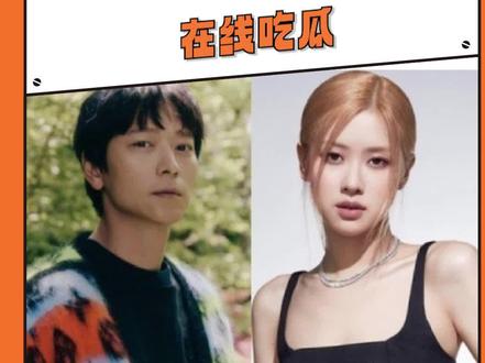 #YG 你也在吃自家艺人的瓜吧!#YG回应朴彩英姜栋元恋情 #blackpink #朴彩英 #姜栋元 #ikon #宋旻浩