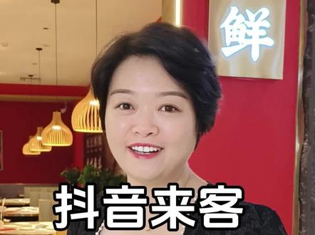 抖音经营分更新啦,商家不会做抖音的赶紧用起来!#实体抖音运营 #餐饮创业 #干货分享 #创业 #襄阳北鱼