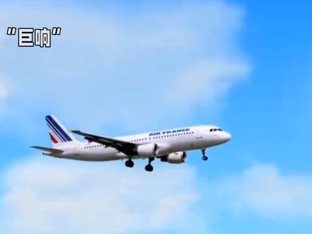 成都回应巨响:是飞机试飞