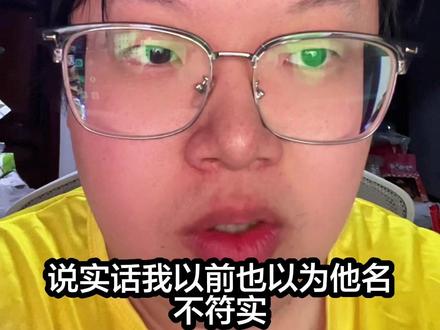 从夯到拉锐评三角洲主播三巨头!!!#三角洲行动 #三角洲