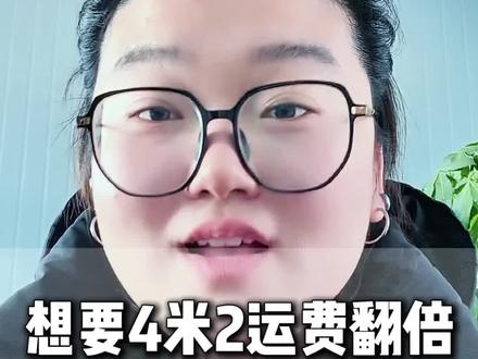 学会拼单,才能多赚钱#货拉拉#运满满 #货运行业 #货运司机 #干货分享