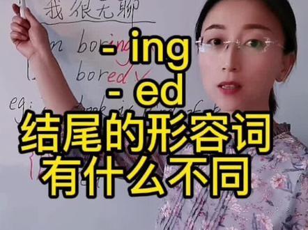 书山有路勤为径,学海无涯苦作舟,零基础看过来#学英语有方法
