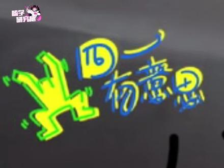我一看就知道是跟谁学的#tf四代#TOP登陆少年组合#耍赖#搞笑#团结