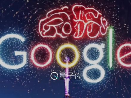 DALL·E 2诞生一个月就过时?谷歌推出新AI模型Imagen,输入文字即可生成逼真图像 #人工智能 #星河知识计划 #ai画画