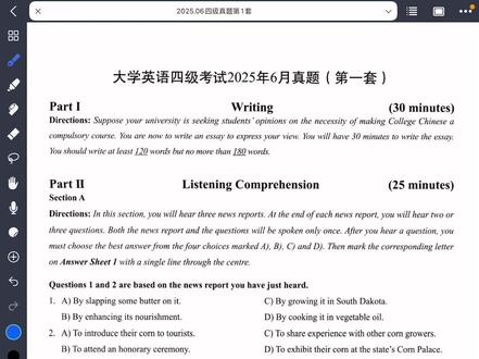 QQ哥带你秒杀四六级听力??!! #四六级 #四六级听力 #听力