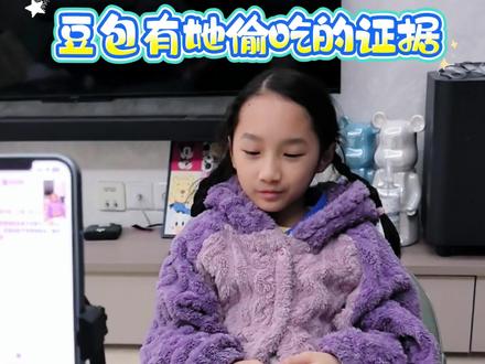 豆包帮我看一下苹果#豆包我可没惹你#看完不笑算我输 #万万没想到 #豆包监督 #上热搜 #豆包视频聊天