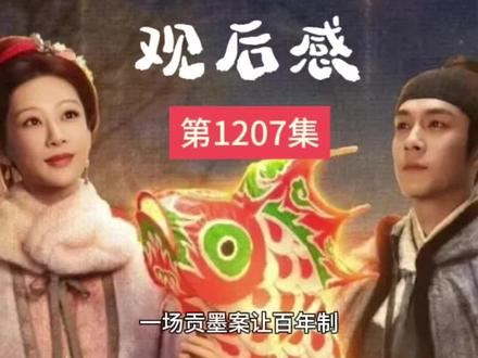推荐观看电视连续剧《家业》,这是一部近几年难得的古装电视剧,人间百味,尽在其中。