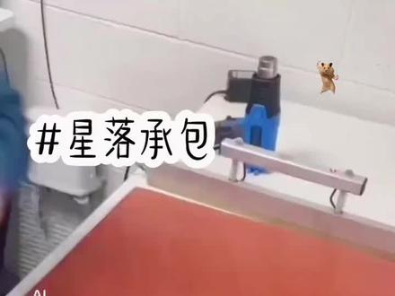 星落承包#小说推文#宝藏小说#网红推荐#走一走,看一看#不看后悔系列