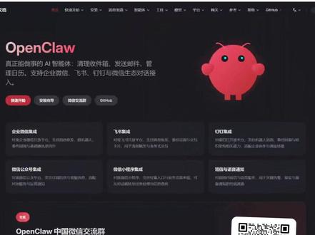 穷鬼安全养龙虾 前景提要:本期视频是针对想要初体验小龙虾的uu们的,因为成本低所以基本只能完成一些简单任务。采用云服务器是为了避免数据泄露的风险,如果需要更好的效果那就更换服务器配置以及Claude等更好的模型。完成配之后还需要进一步教自己的小龙虾怎么取干活,这些会在后续的视频讲解。
#小龙虾 #openclaw #大模型 #人工智能