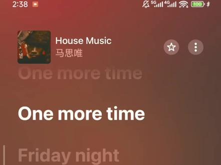 芭芭梅#马思唯#housemusic